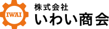 株式会社いわい商会|北海道広域の厨房設備・食器・環境支援